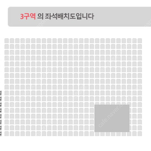 데이식스 부산 단석 연석 양도