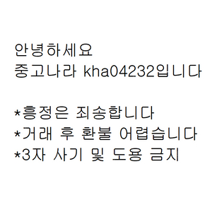 롯데시네마 인당 8천 예매