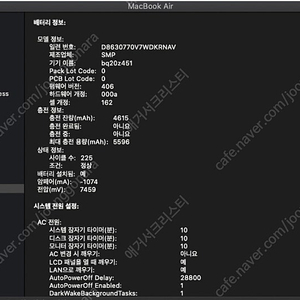 12년식 맥북에어 13인치