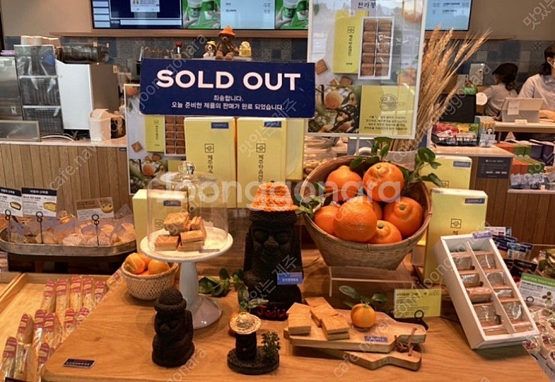 제주 마음샌드 쿠키 땅콩맛1+한라봉맛1=총2박스(택배비...--3