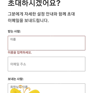 개인)넷플릭스 프리미엄 추가회원자리등록 두자리 있어요!