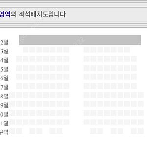 1/31 첫콘 더보이즈 콘서트 더비랜드 팬콘 양도 판매