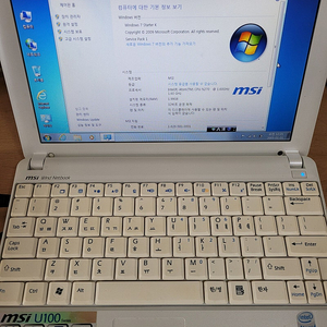 MSI 노트북 U100