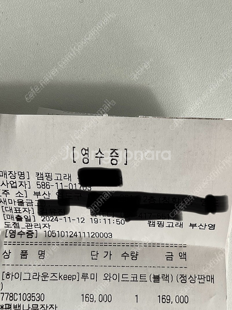 하이그라운즈 루미와이드 야전침대--6