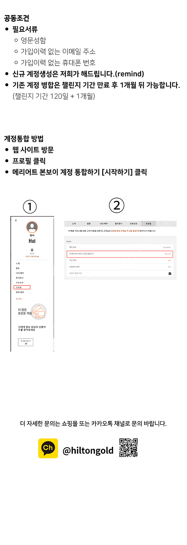 메리어트 sc 플래티넘 공기숙박--4