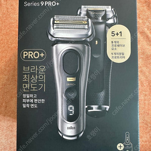 브라운 시리즈9 PRO+ 면도기9565CC , 파워충전케이스 (미개봉 새제품)