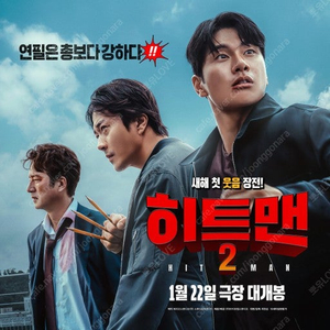 cgv 2인 1.7 예매