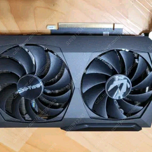 zotac 3070 판매중