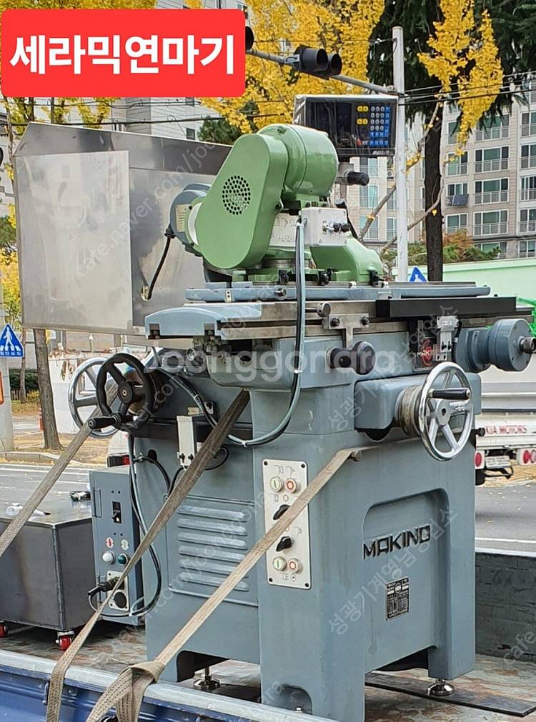 공구연마기/공구연삭기--0