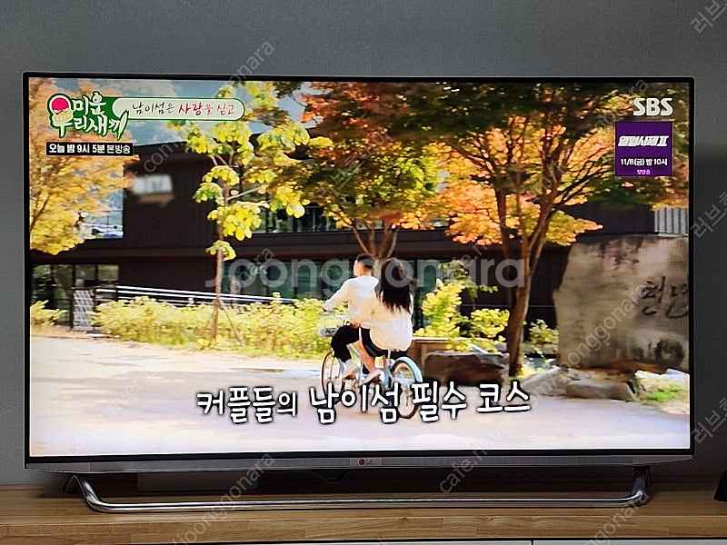 LG울트라 스마트 시네마 HD TV55인치--1