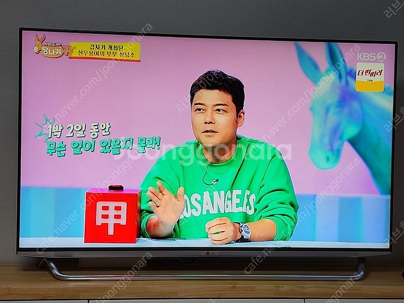 LG울트라 스마트 시네마 HD TV55인치--2