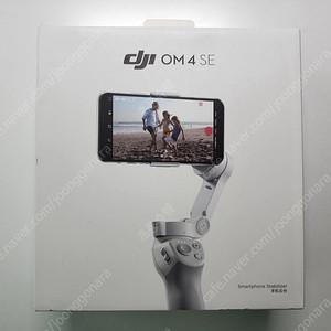 [부산] 신품급 DJI OM4 SE 오즈모 모바일4 SE 핸드폰 짐벌 판매합니다.