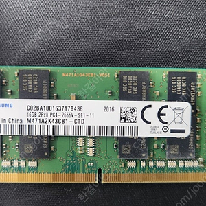 삼성전자 노트북램 DDR4 16GB 메모리 3만원에 팝니다.