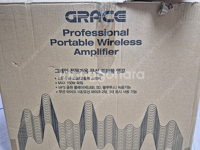 [거의 새상품] 그레인 전문가용 무선 포터블 엠프 (최...--3
