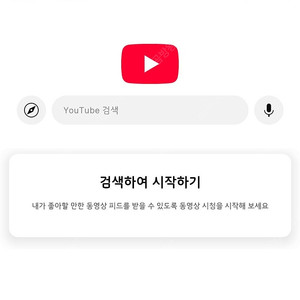 (활성화 확인 후 입금 : 관리 최상) 유튜브(뮤직) 프리미엄 & 정상 넷플릭스 프리미엄 요금제로 같이 보실 분 구해요~ : 티빙 & 디즈니 & 웨이브는 마감입니다.