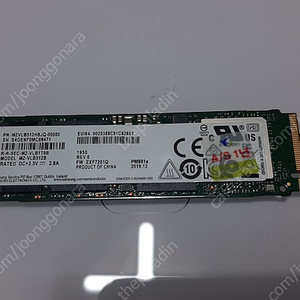 삼성전자 PM981a M.2 NVMe 512GB