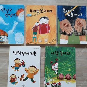 애플비 세계명작, 창작동화, 첫 명화 등 유아책 34권