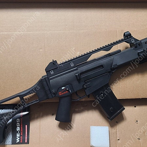 WE G36c 가격인하 26만