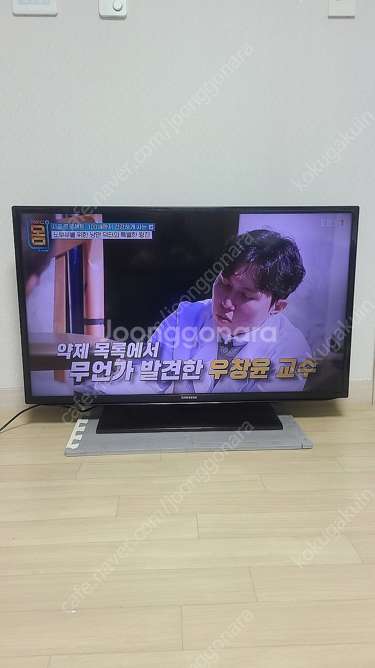 삼성 40인치 TV UN40H5030AF--4