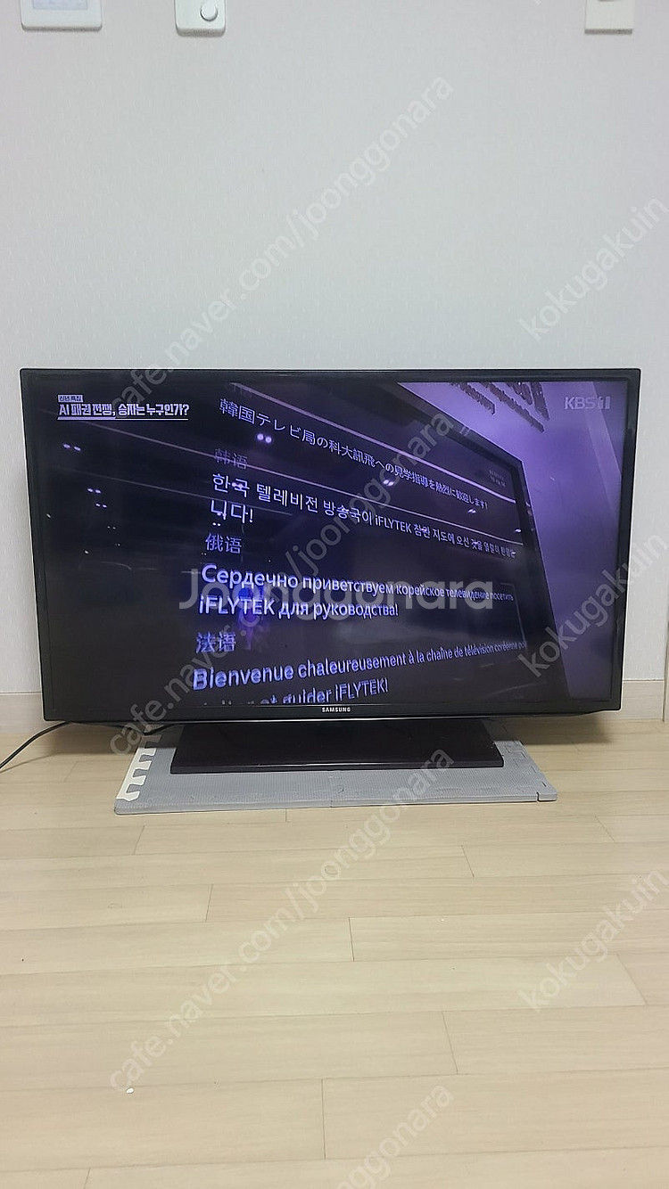 삼성 40인치 TV UN40H5030AF--5
