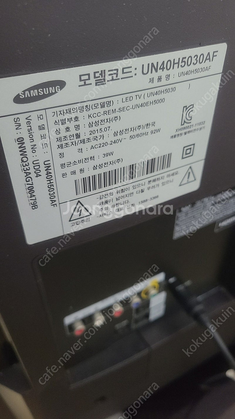 삼성 40인치 TV UN40H5030AF--6