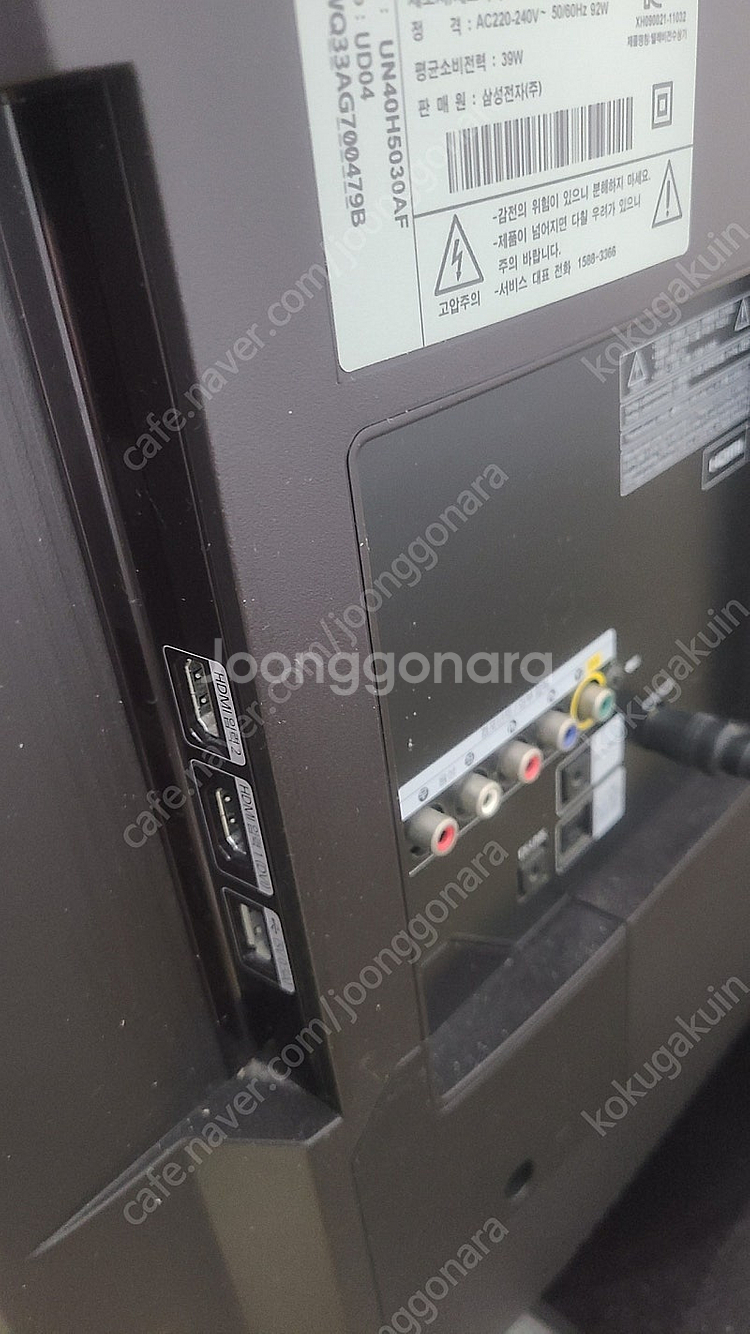 삼성 40인치 TV UN40H5030AF--7