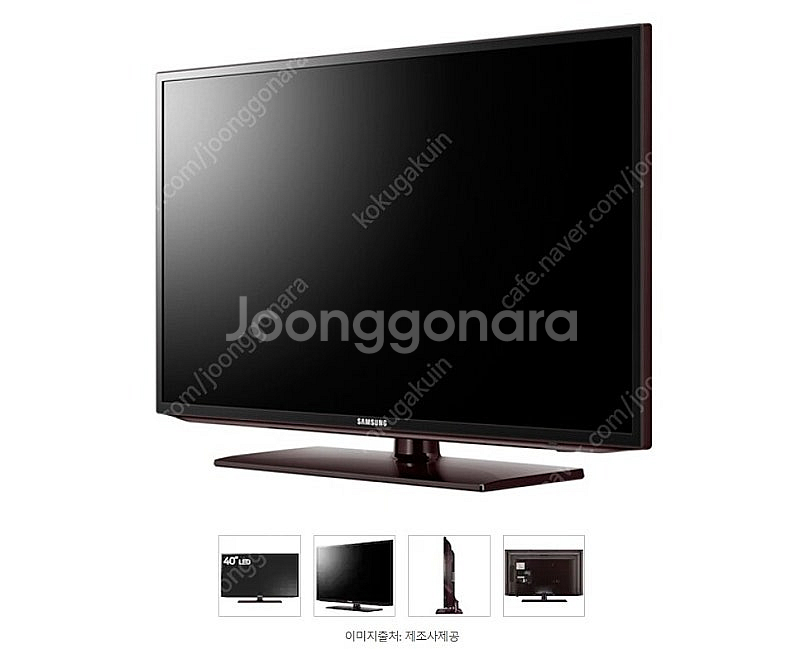 삼성 40인치 TV UN40H5030AF--9