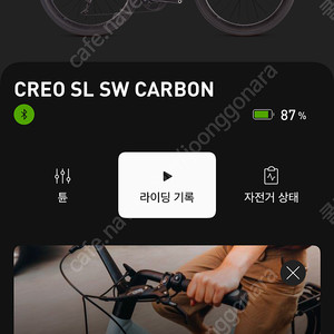 서울)스페셜라이즈드 에스웍스 터보크리오sl m사이즈 /카본 전기로드자전거 에스웍 specialized sworks