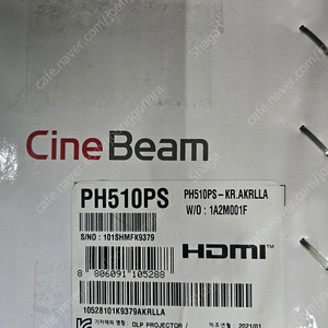 LG CineBeam PH510PS 프로젝터 미개봉 팝니다.