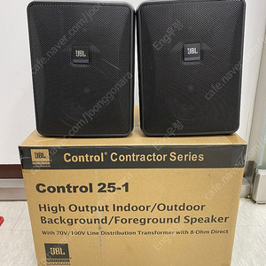 JBL Control 25-1 판매합니다.