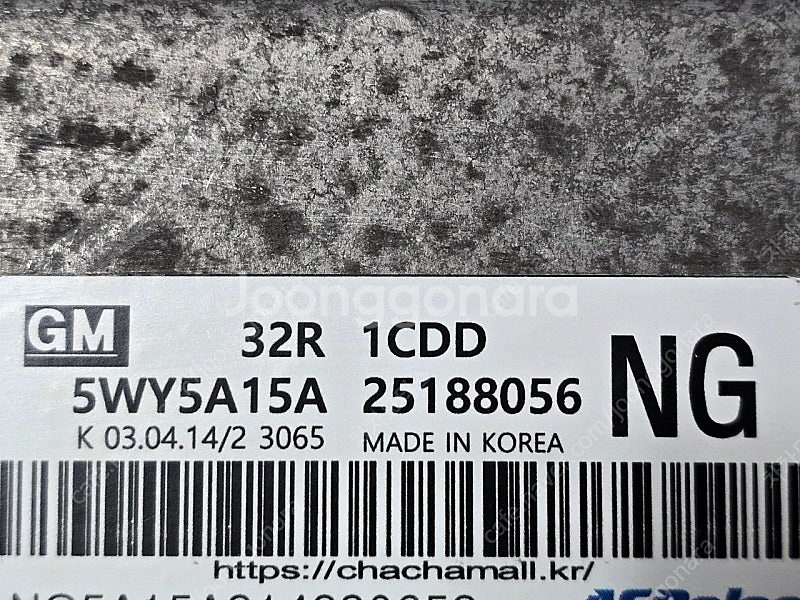 (중고) 쉐보레 다마스 / 라보 중고 ECU (재제조)...--2