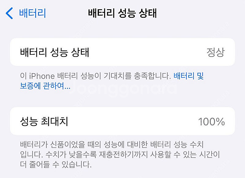 아이폰 16 128기가랑 교환하실분? (16프로 이상만...--0