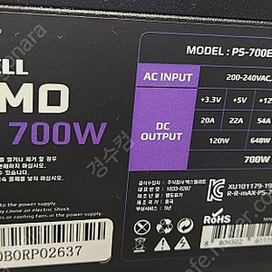 라이젠 7500F DDR5 32G SSD1테라 RTX4060TI WIN11정품 파워 700 신품급