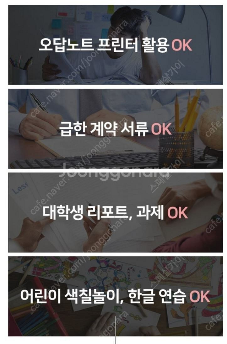 (미개봉) 페리페이지 프린터 A4 (휴대용 무선)--3