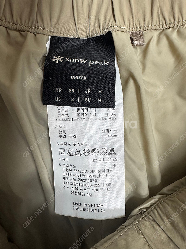 스노우피크 캠픽패딩팬츠m사이즈--2