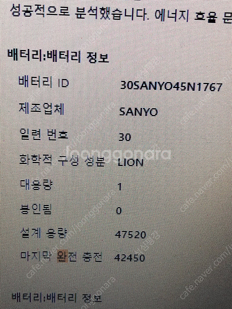 레노버 씽크패드 X240 T440S T440 X250 ...--2