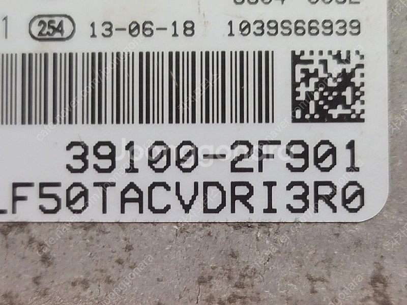 (중고) 투싼IX 중고 ECU (초기화완료품) 3910...--2