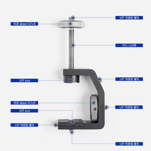 레오포토 Leofoto MFC-60 카메라 스마트폰 멀티 클램프 거치대