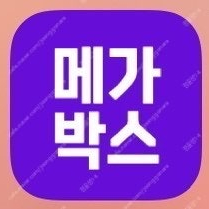 메가박스 1인 7500원 예매