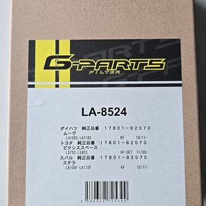 다이하츠 무브/에어크리너 필터 LA-8524 G-parts/la100s la110s