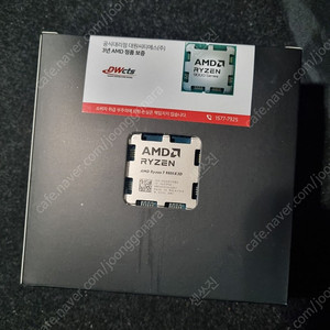 amd 9800x3d 정품 멀티팩 미개봉