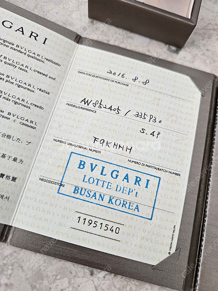 불가리 비제로원 반지--3