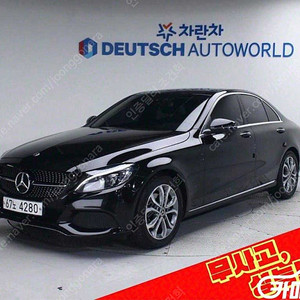 [벤츠]C클래스 W205 C200 아방가르드 ★중고차★중고차매입★전액할부★저신용자★신불자★소액할부★현금★카드 전부 가능합니다!