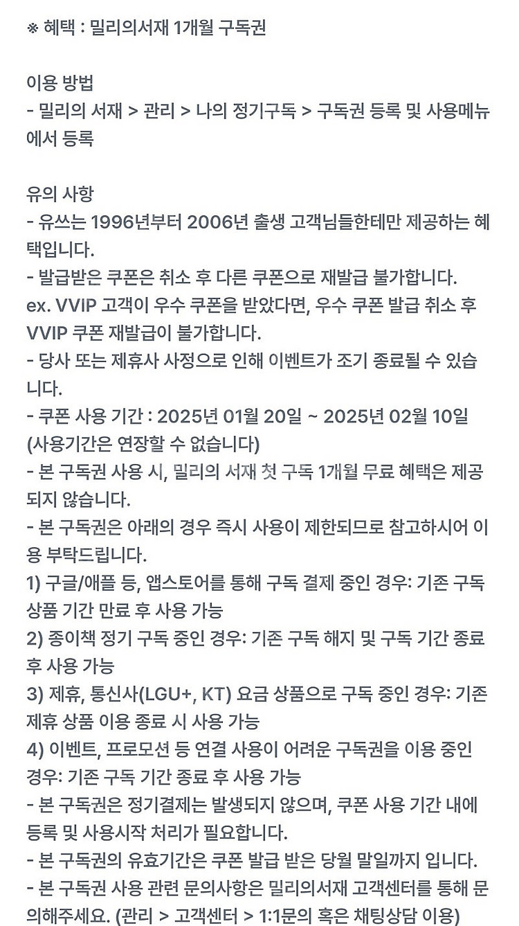 밀리의 서재--1