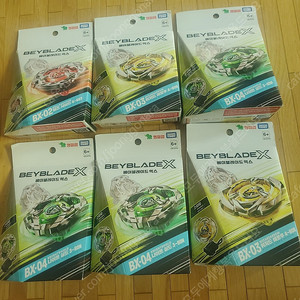 베이블레이드엑스 3개씩 반값택배비 포함 17000원