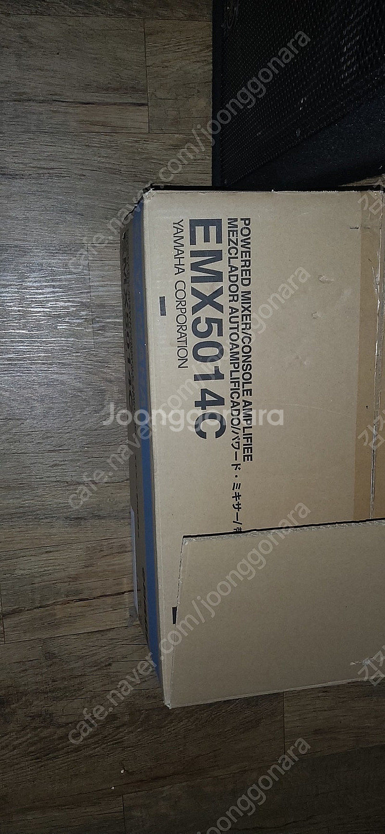 야마하 EMX 5014C 파워드믹서--1