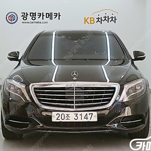 [벤츠]S클래스-W222 S 500L 4MATIC ★중고차★중고차매입★전액할부★저신용자★신불자★소액할부★현금★카드 전부 가능합니다!