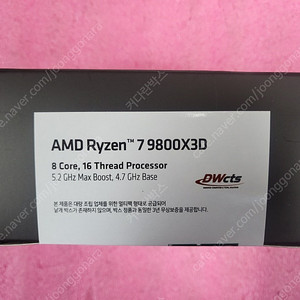 2번[용산,은평구]AMD,9800x3d,7800X3D,5600,7500F,7950X3D,A520,A620M,B550M