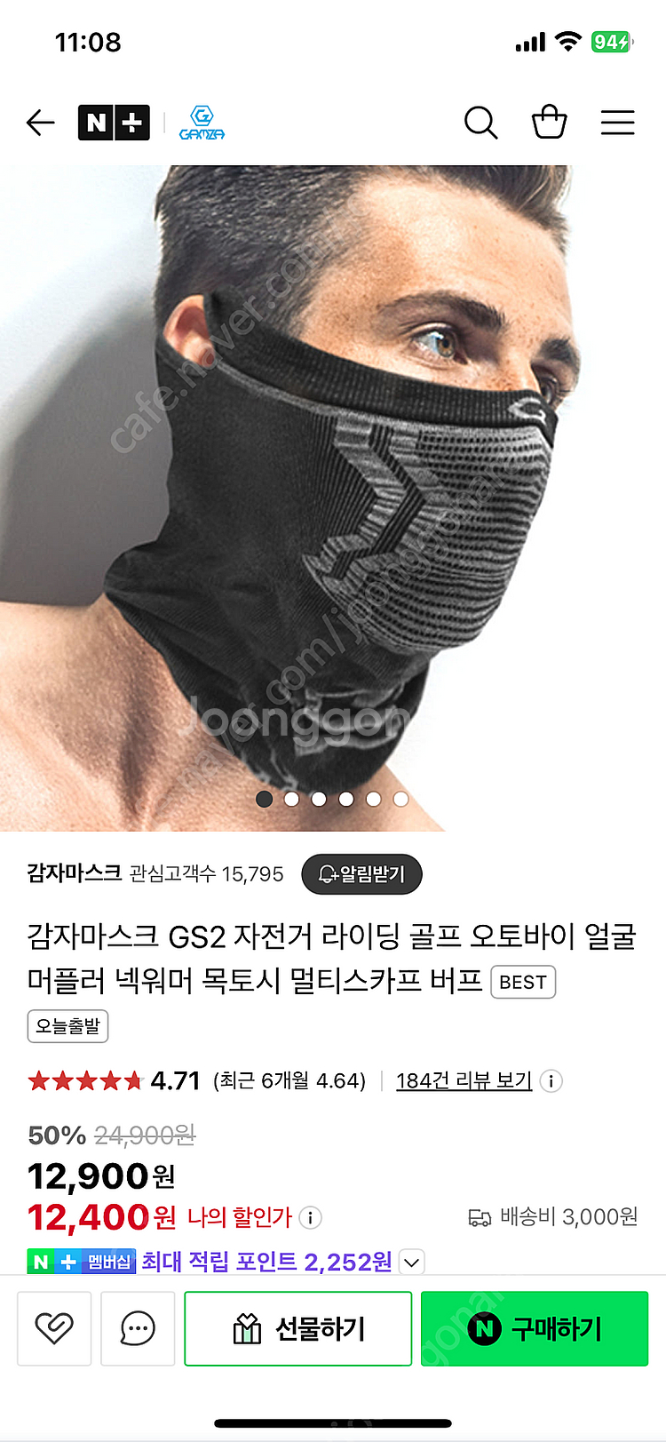 감자마스크 여름용 라이딩 마스크--2