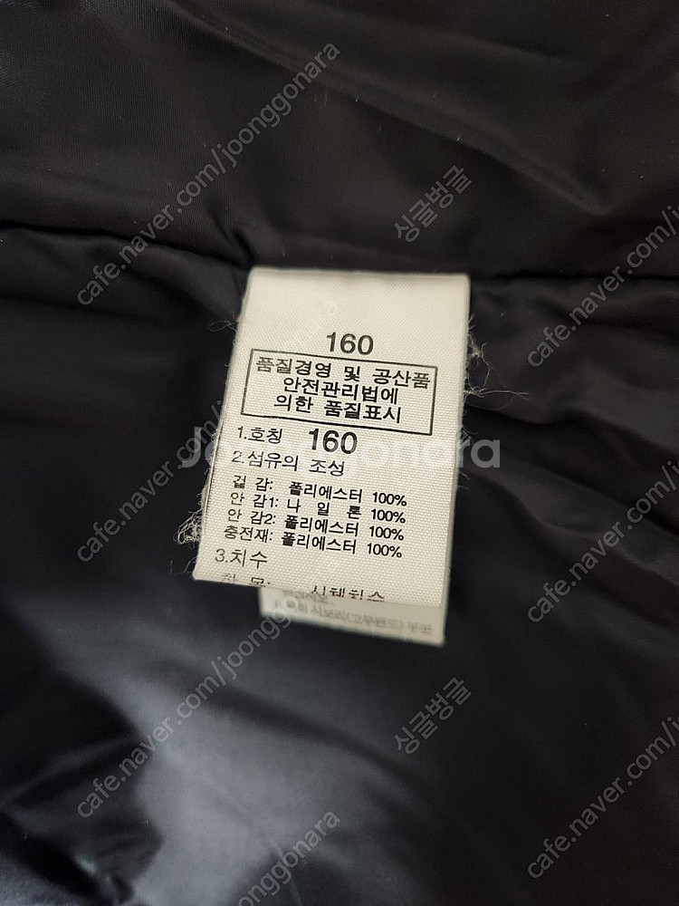 골드윈 스키자켓 160--8